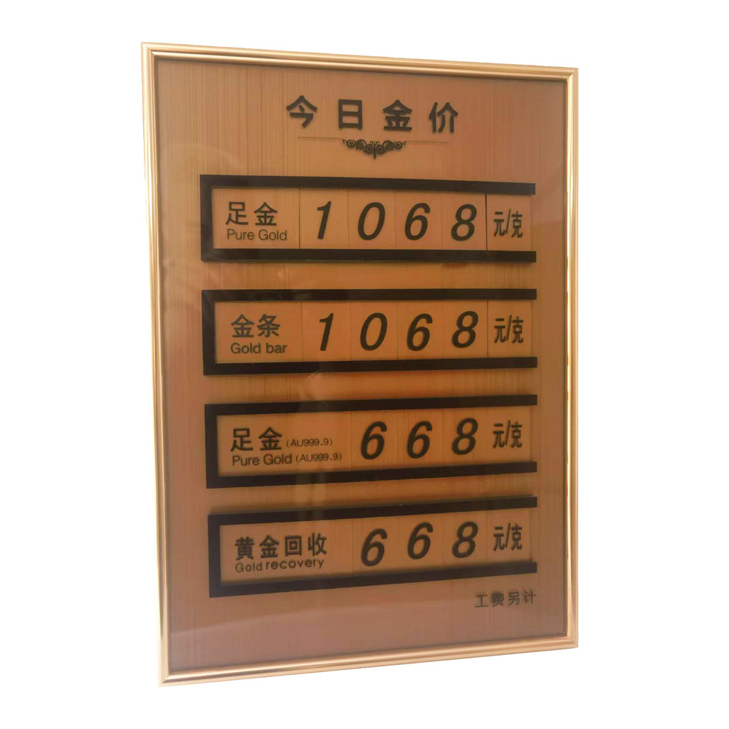 เคาน์เตอร์ร้านขายเครื่องประดับ วันนี้ Gold Price Dedicated Four Big Gold Price Tag Platinum Pure Gol