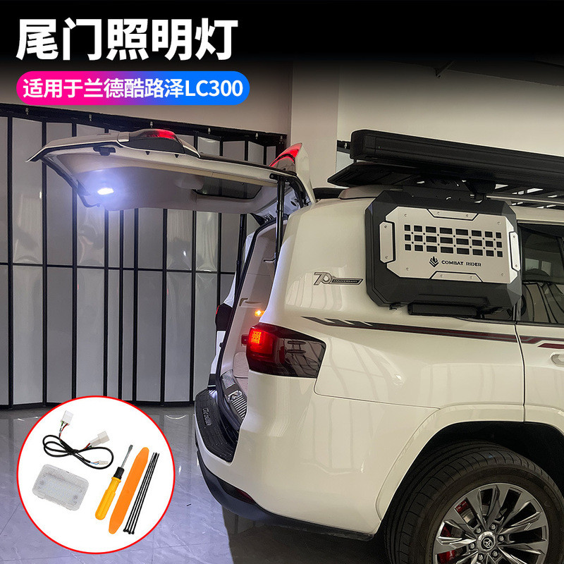 เหมาะสําหรับ Toyota Land Cruiser LC300 Trunk Camping Light Land Cruiser ไฟท้ายกล่องแสง