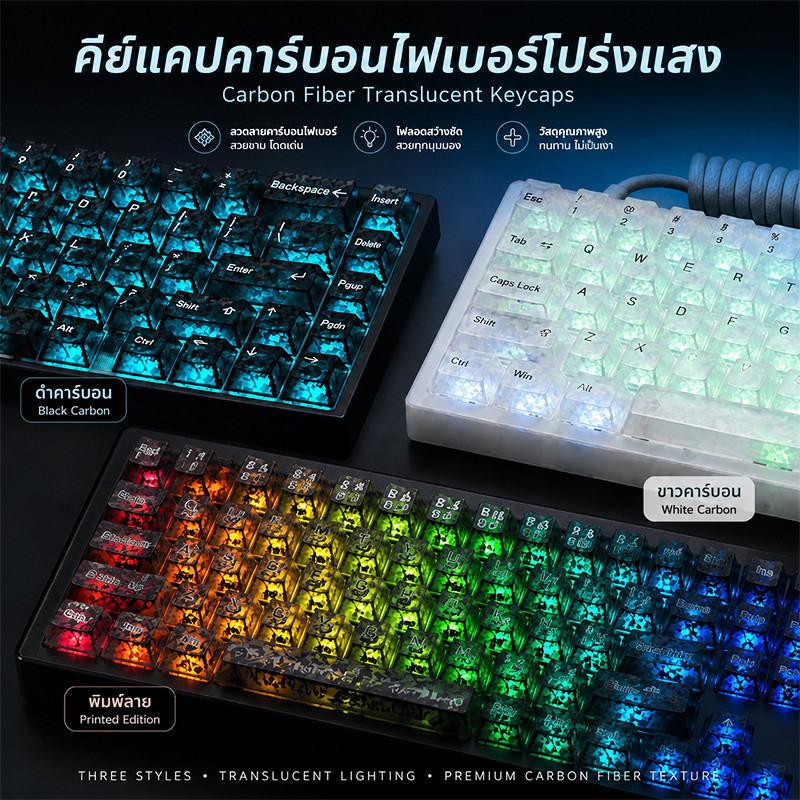 ชุด Keycap คาร์บอนไฟเบอร์ PC โปร่งแสง RGB พิมพ์หน้า เชอร์รี่ 136 คีย์ ใช้กับคีย์บอร์ดกลไก แม่เหล็ก