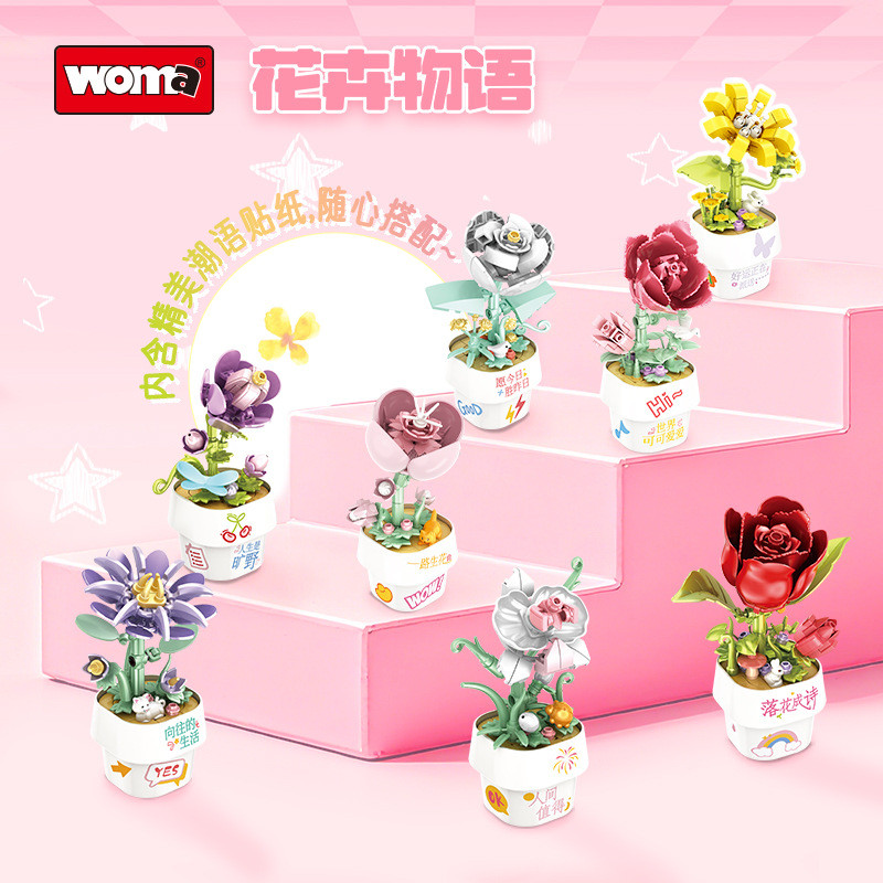 Woma Building Blocks ดอกไม้ Story ดอกไม้กระถางต้นไม้จําลองเครื่องประดับดอกประกอบของเล่นเพื่อการศึกษา