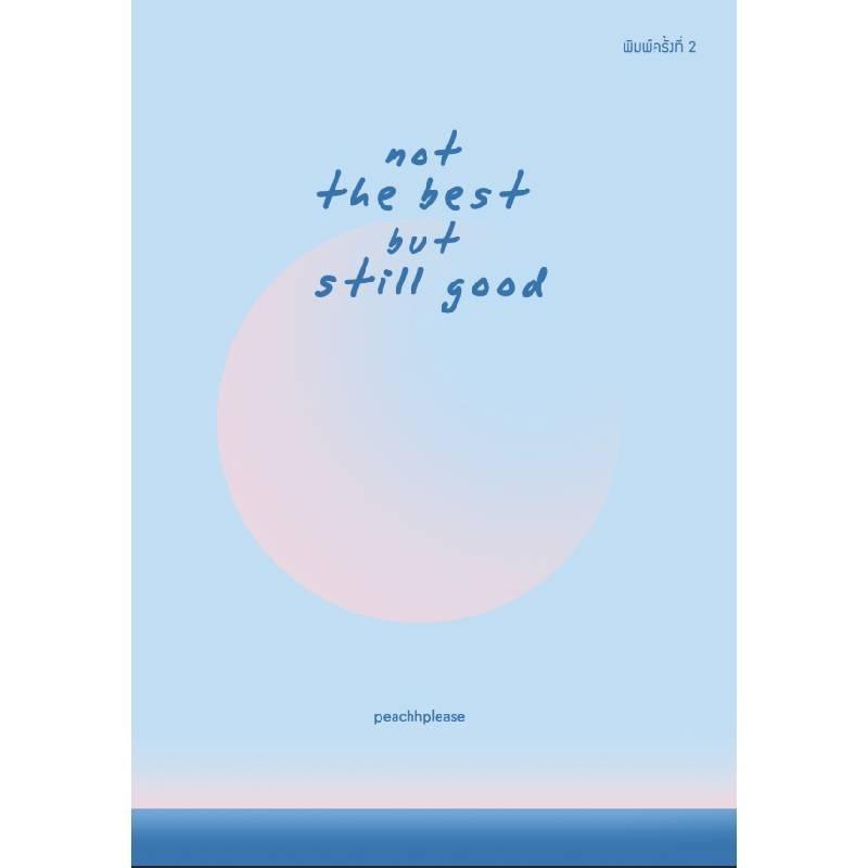 [PRE-ORDER] หนังสือ not the best but still good สำนักพิมพ์ Lavender