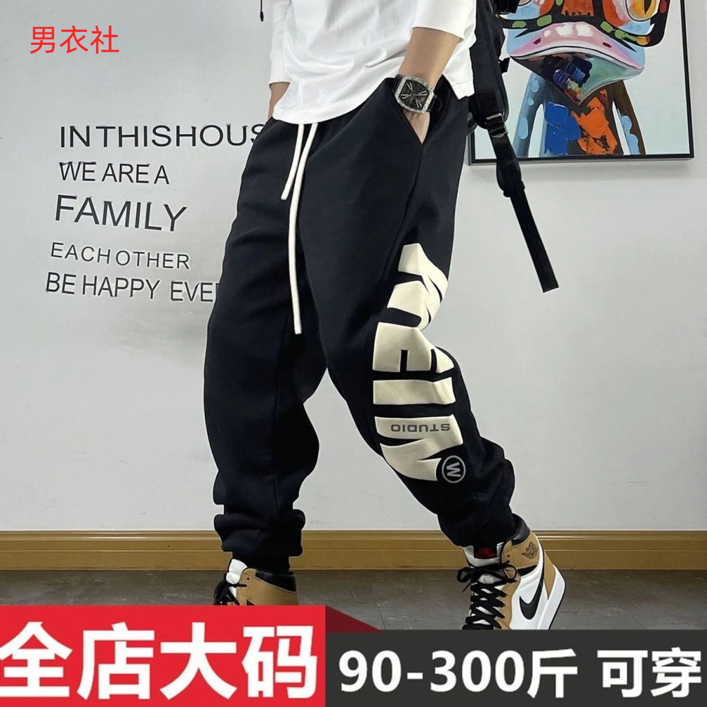 กางเกงลำลองผู้ชาย ไซส์ใหญ่สำหรับหนัก 50-150 กิโลกรัม สไตล์อเมริกัน ใส่ได้ทั้งในฤดูใบไม้ผลิและฤดูใบไม้ร่วง