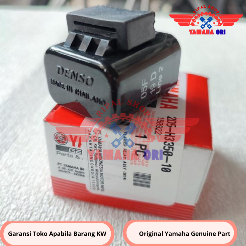 ไฟฉาย RELAYER SEN ORI RX KING VIXION BYSON SCORPIO 2D5-H3350-10