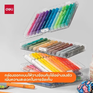 ชุดปากกาสีอะคริลิค Deli HM335 พรีเมี่ยม ชุด 24/36/48/60 สี สีสด เขียนลื่น งานศิลปะ Acrylic Marker