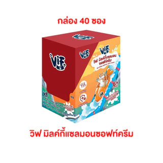 อาหารเปียกแมววิฟ ขนมแมวเลีย เฟลิน่า คานิโน VIF Soft Cream 1 กล่องมี 40ซอง ขนาด 15 กรัมต่อซอง