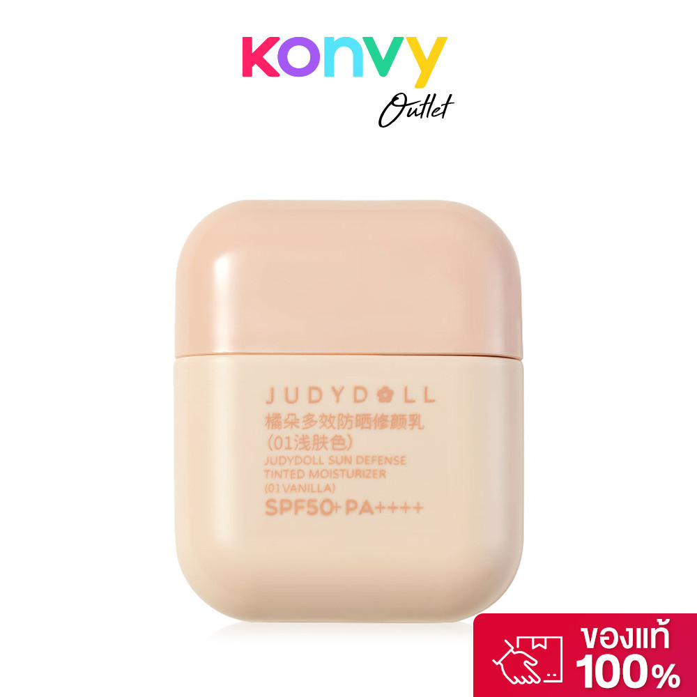 JUDYDOLL Sun Defense Tinted Moisturizer SPF50+ PA++++ 15g ครีมกันแดดบำรุงผิวสูตร Hybrid แบบทินท์มอยส์เจอไรเซอร์ 6in1.