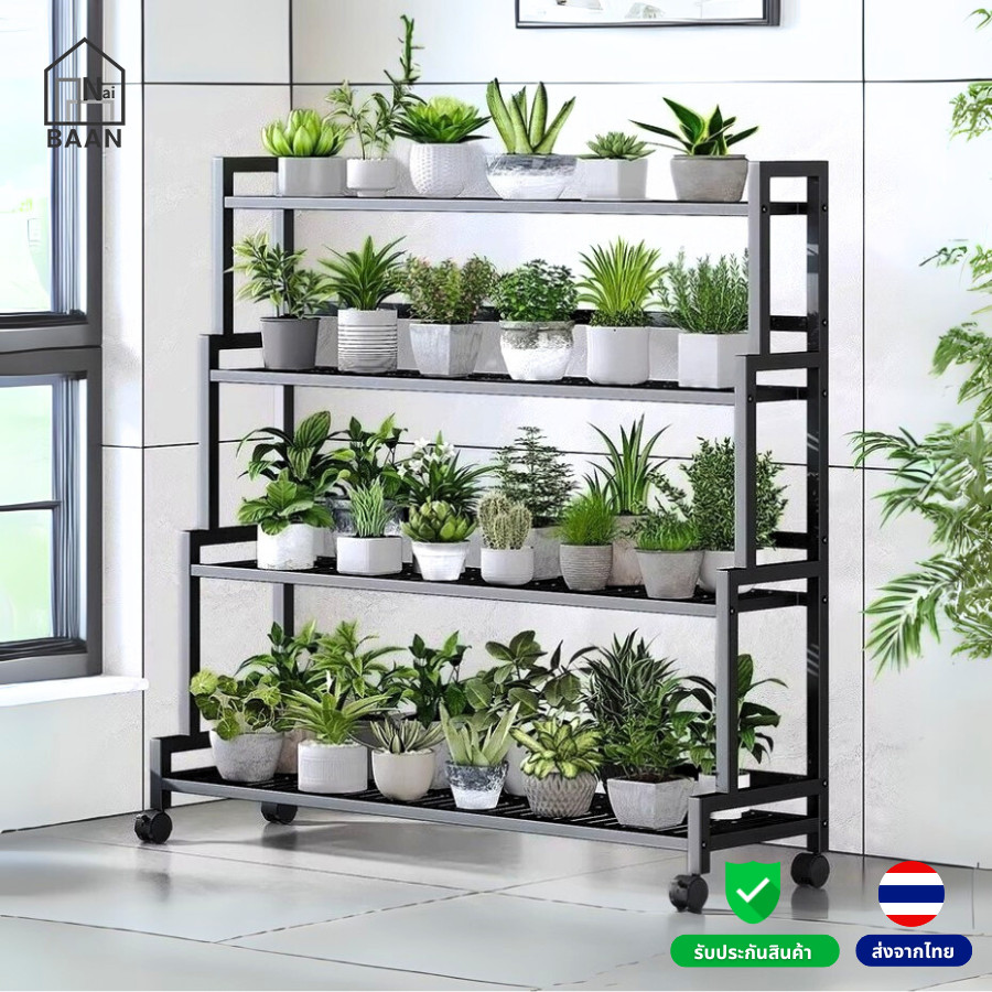 Naibaan ชั้นวางต้นไม้ มีล้อ แบบ​ 3/​4 ชั้น รับน้ำหนักได้ 20 กก. ชั้นวางกระถาง ชั้นวางของ​ขั้นบันใด