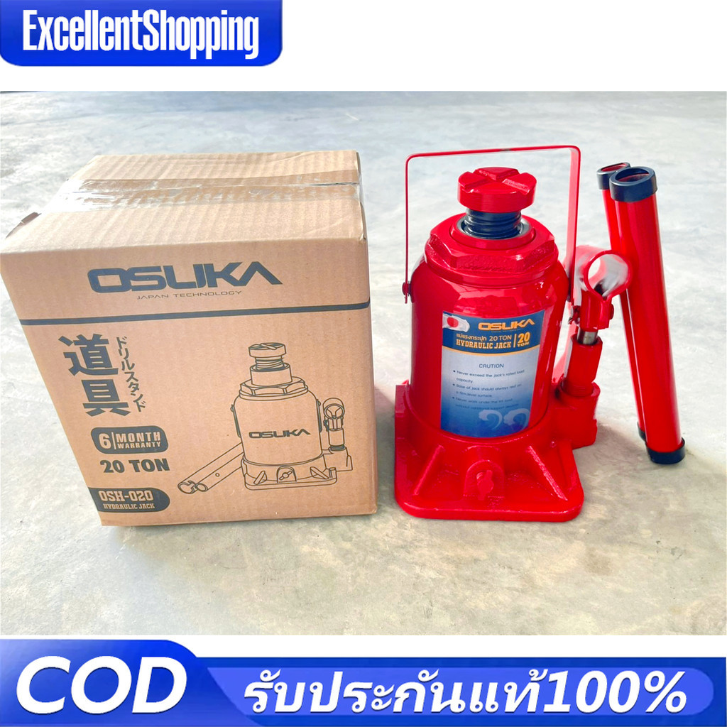 Osuka / KONY แม่แรงกระปุก 20ตัน โหลดเตี้ย แม่แรง แม่แรง20ตันแท้