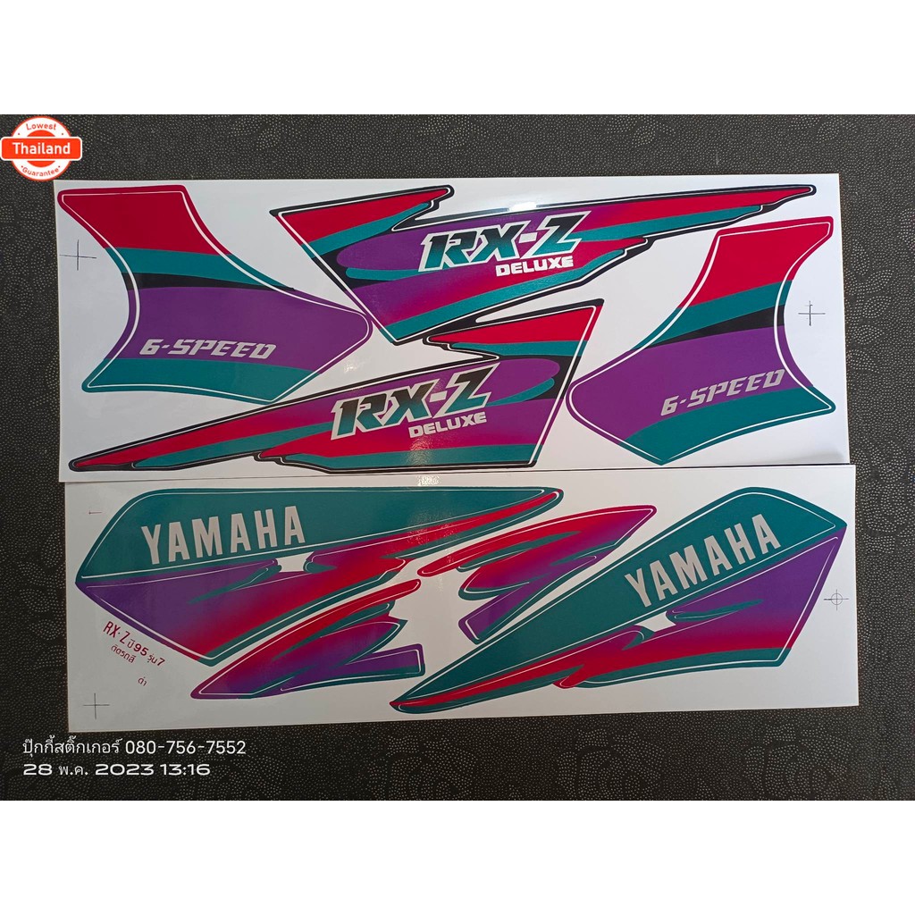 สติ๊กเกอร์ RXZ  สีดำ  year 1995