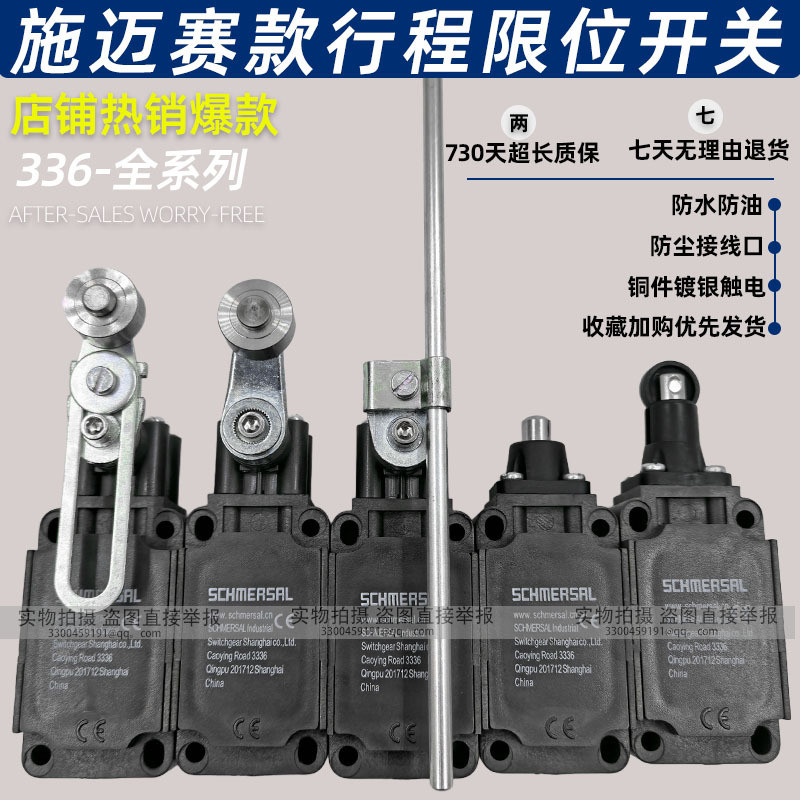 สวิตช์จํากัดจังหวะอัจฉริยะ ZS ZR T4V10H Z4VH336-11z-M20/Z4V7H 336-02z