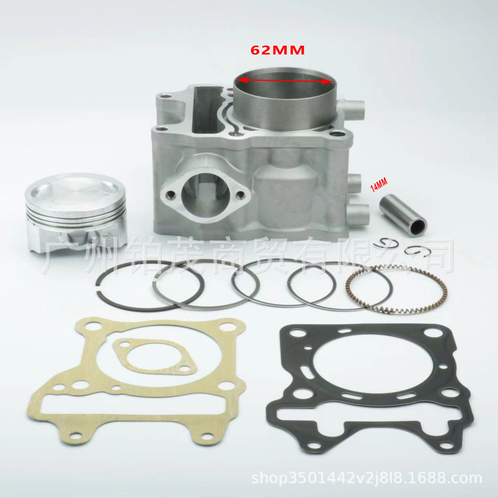 KZR150 PCX150 ถึง 62mmKZY กระบอกรถจักรยานยนต์รวม SH150 กระบอกกระบอกกลางลูกสูบแหวนลูกสูบ