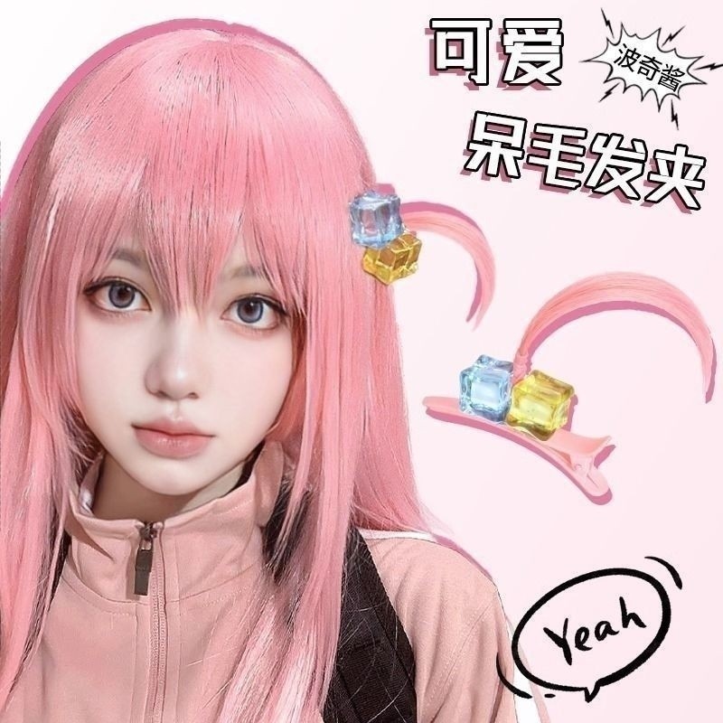 hitori gotoh wig gotoh hitori wig bocchi the rock wig Pink