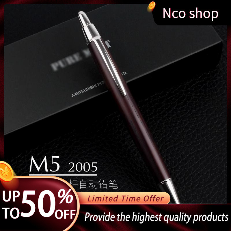 ประเทศไทย ญี่ปุ่น UNI UNI Mitsubishi M5-2005 Natural Oak Tree Age High Oak Rod Pencil 0.5 Plated Log