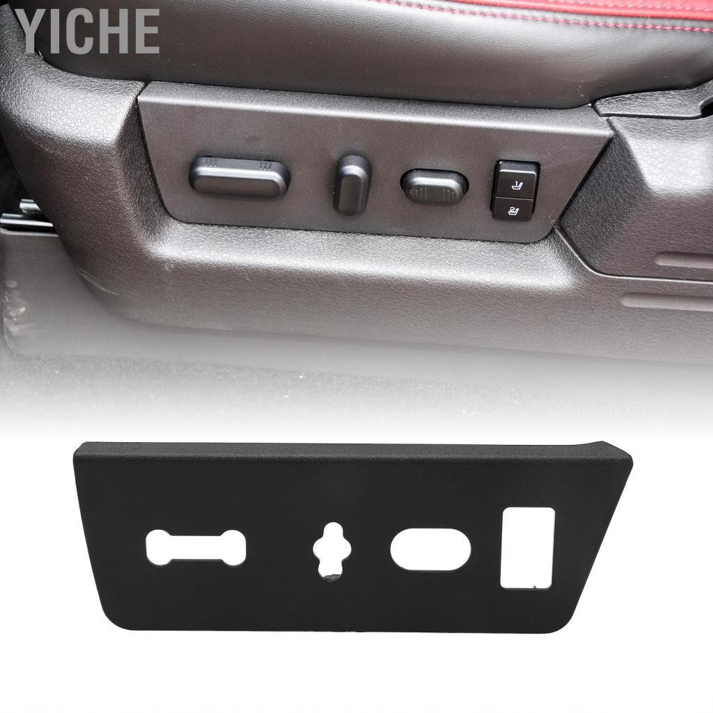 YiChe 9L3Z - 14A706 - ม่าม่าที่นั่งด้านข้างของคนขับ ABS Easy ติดตั้ง Matte Finish Adjustment 4 หลุมส