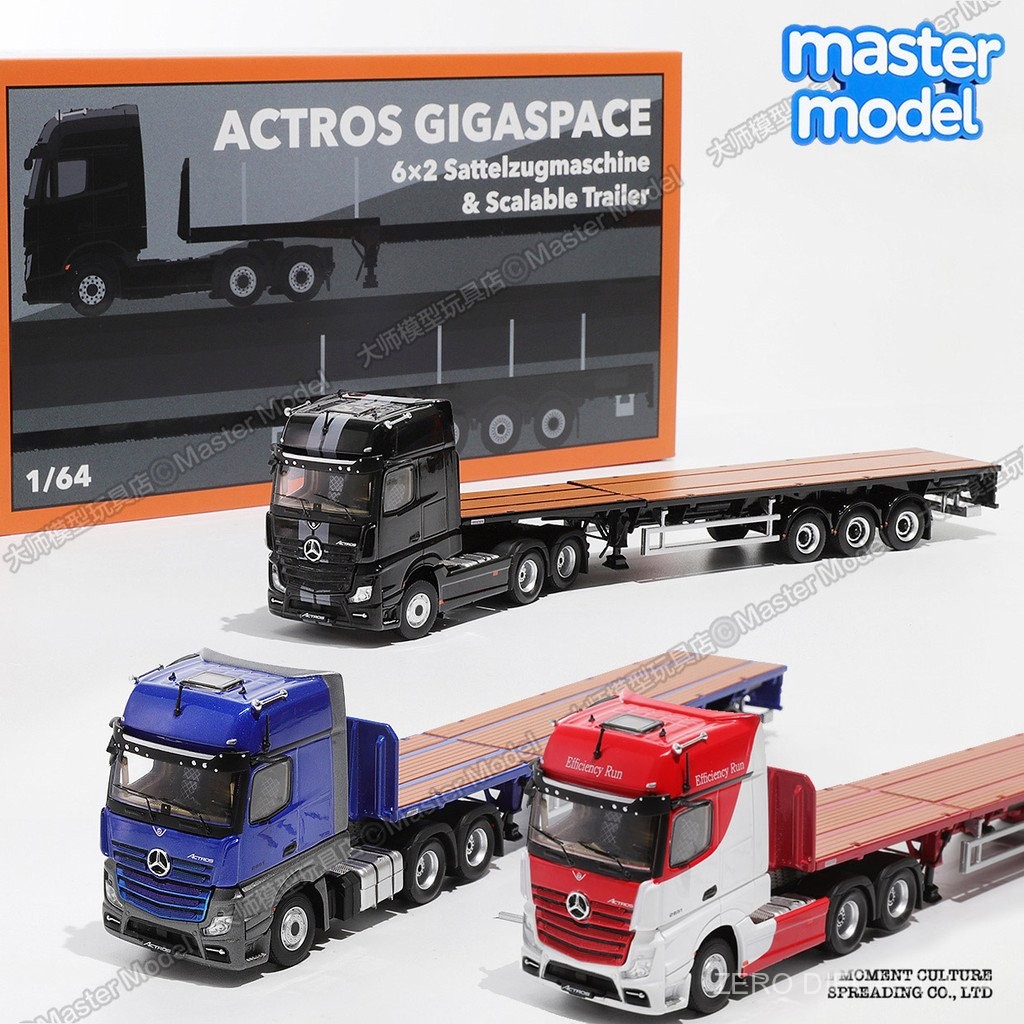 [925hot] GCD1/64 Benz Actros 6x2 Trailer Alloy Model Benz Truck Trailer Transporter Model diecast 8R