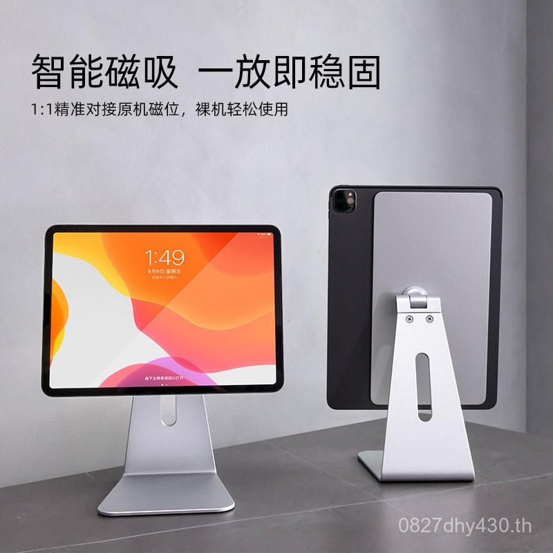 อลูมิเนียมอัลลอยด์แม่เหล็กแท็บเล็ต Live Desktop AP7SM ขาตั้งเกมคอมพิวเตอร์ Eppo ผู้ผลิตขาตั้ง i-pad 