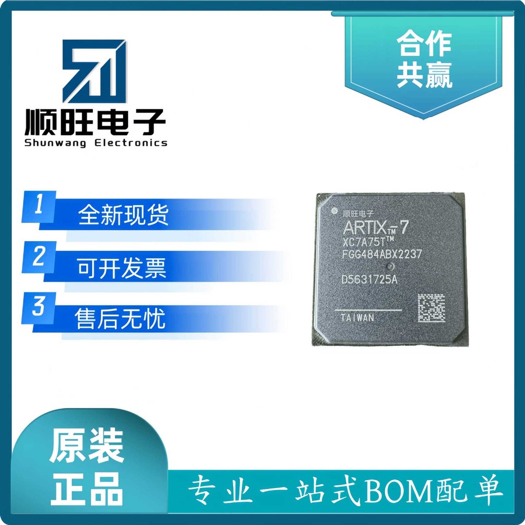 Original XC7A75T-2FGG484I บรรจุภัณฑ์ BGA-484 On-Site โปรแกรม Logic ชิป IC4.6