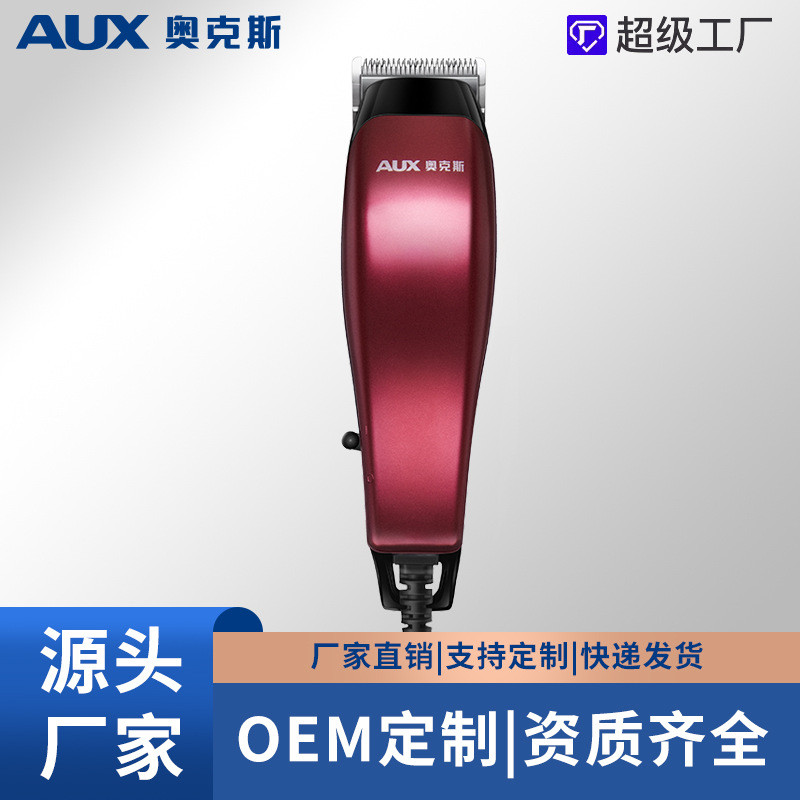 Oaks Hair Clipper พร้อมสายร้านทําผม Clipper ผมไฟฟ้าผู้ใหญ่มีดโกนร้านตัดผมเฉพาะผม Clipper Power Plug-