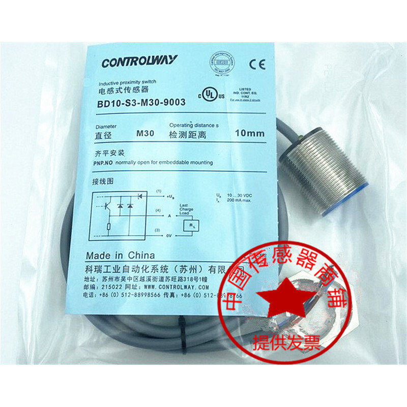 Corey ND15 BD10-S1 S2-M30 S3S1-M30S S4 S5 S9-9006-9003 ND20