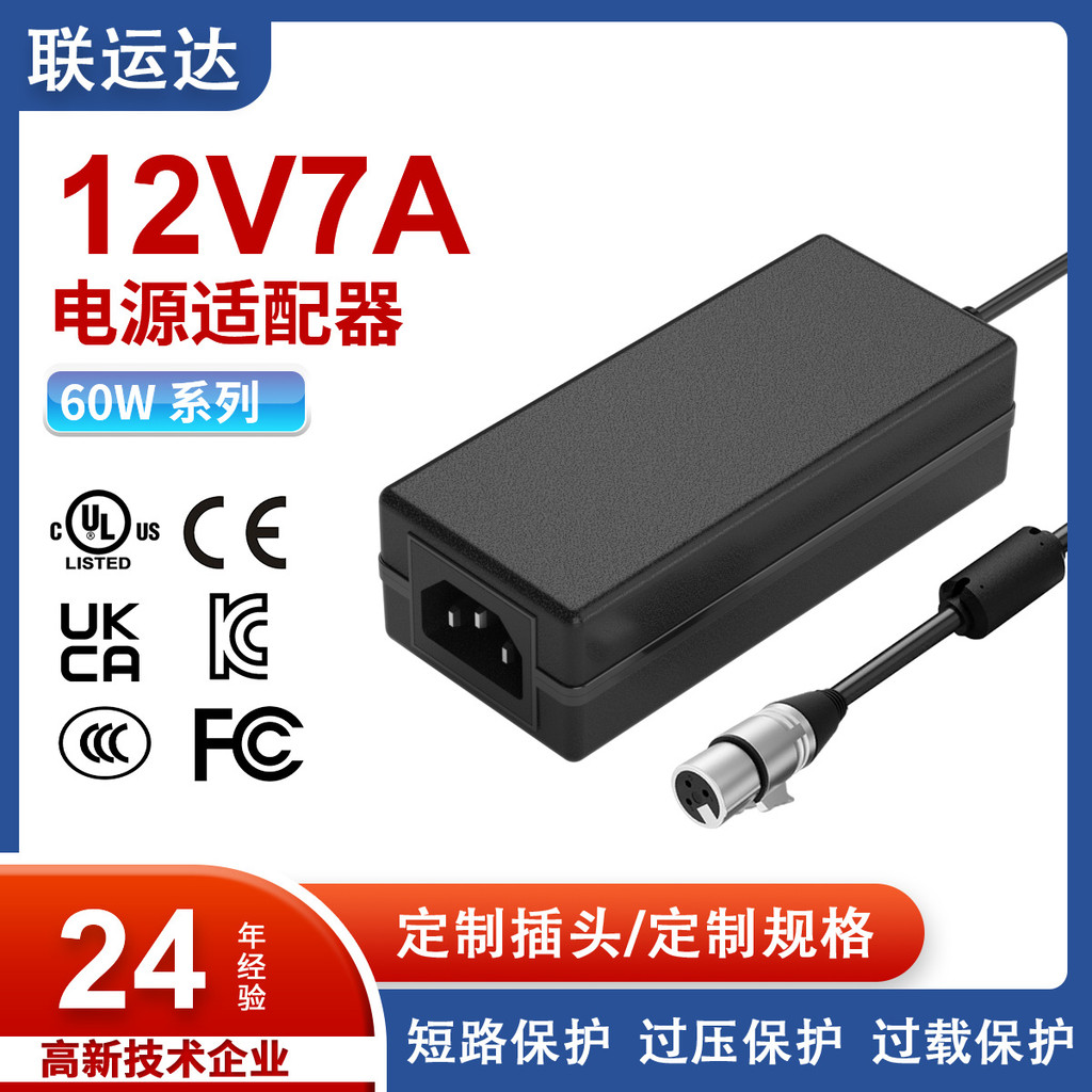 12V7A Power Adapter แปด-Suffix Desktop 3C ul Certification Safety Power Adapter 12v7a