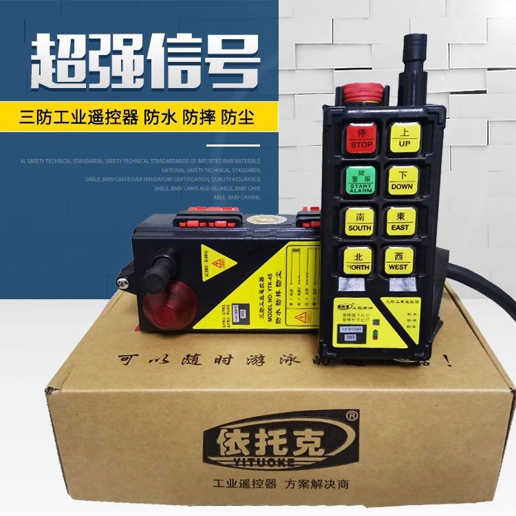 Yuding อุตสาหกรรมรีโมทคอนโทรลไร้สาย F21-E1B เครน 380/36V ไฟฟ้า Gourd Crane CD ขับรถ Crane 4.6