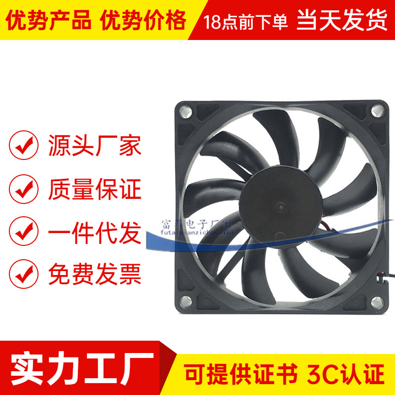SUPER FAN SDF-8015H12S 12V 0.20A 8CM 8015 พัดลมระบายความร้อน