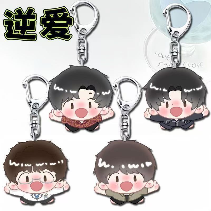 .Party边Q 版扣 Yarti Daoride 可爱卡通书包 ขยายความรักรอบ Q Edition พวงกุญแจ Zi Yu Zhan Xuan Liu Xuan Xuan2025