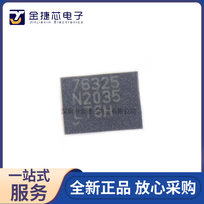 Brand New Original LT1763IDE-2.5#PBF บรรจุภัณฑ์ DFN-12 Linear Voltage Regulator (LDO) ชิป