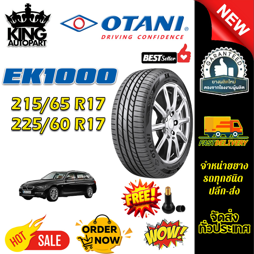 ยางรถยนต์ ขนาด 225/60R17 ,215/65R17 รุ่น EK1000 ยี่ห้อ OTANI (แถมจุ๊บลม)