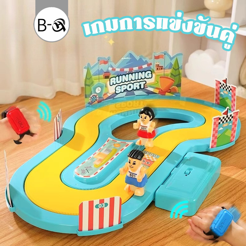 BHQ ของเล่นวิ่งอัจฉริยะ เกมการแข่งขันคู่ แทร็กการจําลองการเหนี่ยวนํา ระบบไร้สาย ของขวัญวันเกิด