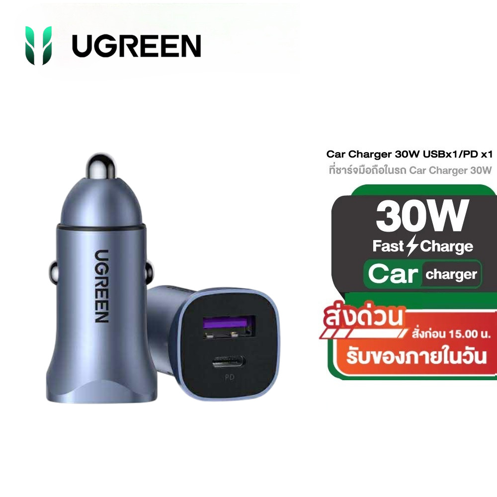 Ugreen ที่ชาร์จมือถือในรถ Car Charger 30W USBx1/PD x1 ชาร์จเร็ว QC4.0 PD3.0
