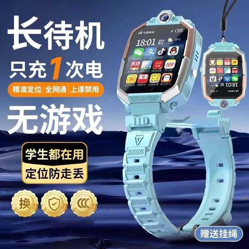 [จัดส่งในวันเดียวกัน] นาฬิกาโทรศัพท์สําหรับเด็ก Xiaotian 5G Full Netcom Childrens WeChat Pluggable I