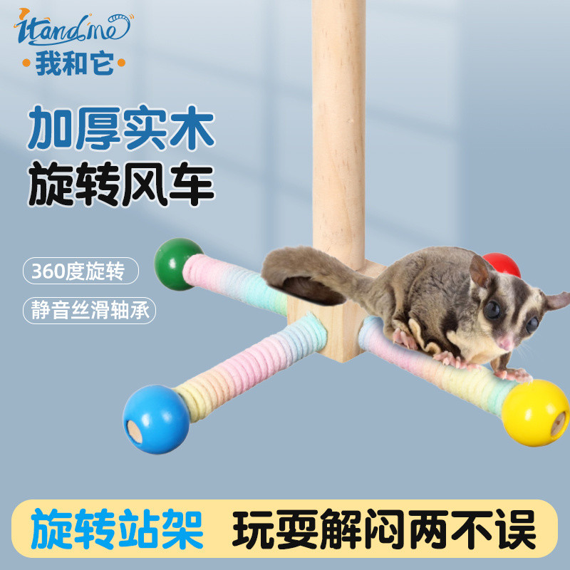 Du Lao Han น้ําผึ้งเครื่องร่อนหมุน Windmill ของเล่นสนุก Bold Silent Log Parrot กรอบเสาแพลตฟอร์มสถานี