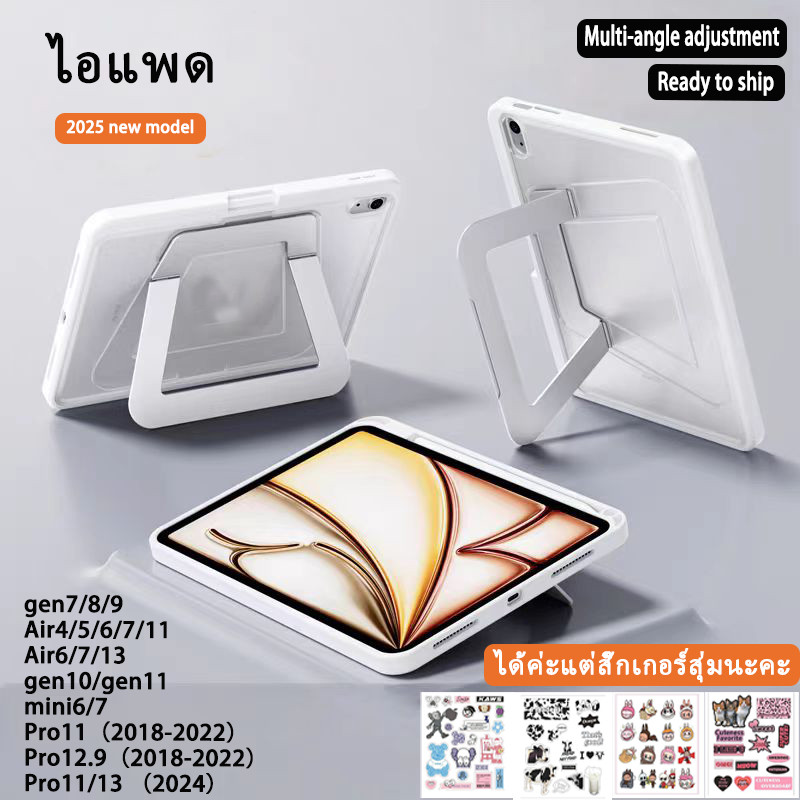 สําหรับกรณี ไอแพด Air4/5/6/7 Air11/13 gen10/11 gen9/8/7 pro11 Pro12.9 pro13 mini6/7 บาง anti-bendingเปลือกป้องกัน