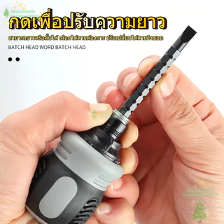Dreamscape ชุดไขควง 13 in 1 /26 in 1 เหล็กโครเมียมวาเนเดียม CRV 0.3กก. วัสดุด้ามจับ: พลาสติก