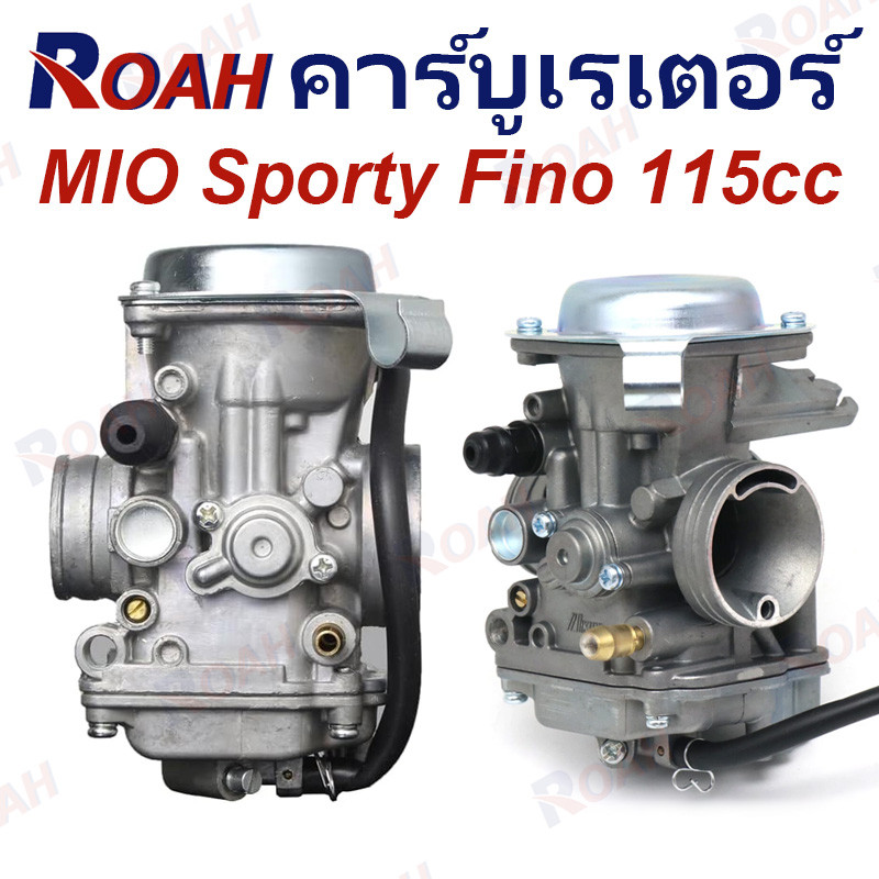คาร์บู MIO 115 FINO ไม่ต้องจูน นิ่ง คาร์บูเรเตอร์ คาบู ฟีโน่ คาบูเรเตอร์ เดิม (A++คุณภาพ) Carb MIO Sporty Fino 115cc