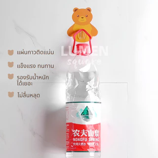 ที่วางแปรงสีฟัน ชั้นวางของในห้องน้ำติดผนัง กล่องเก็บอุปกรณ์อาบน้ำ หมีน้อย แบบไม่เจาะ