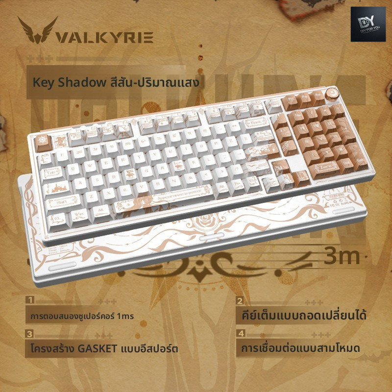 DIY FOR YOU wireless keyboard mechanical VK99 Pro Key Shadow คีย์บอร์ดเครื่องกลแบบกําหนดเองสีสันสดใส