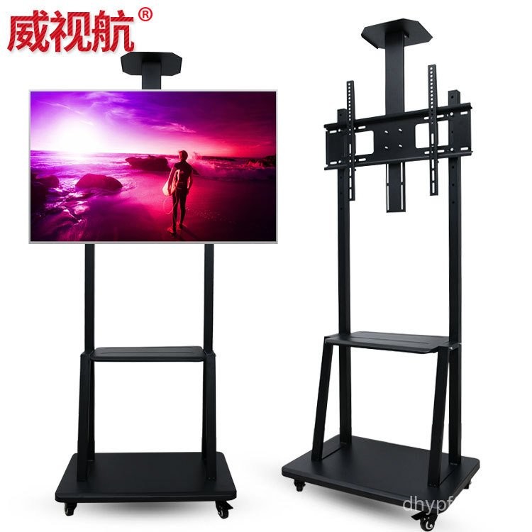 TV 1700 LCD Hanger TV 32-75 Display Inch Trolley All-in-One Bracket Floor Moving