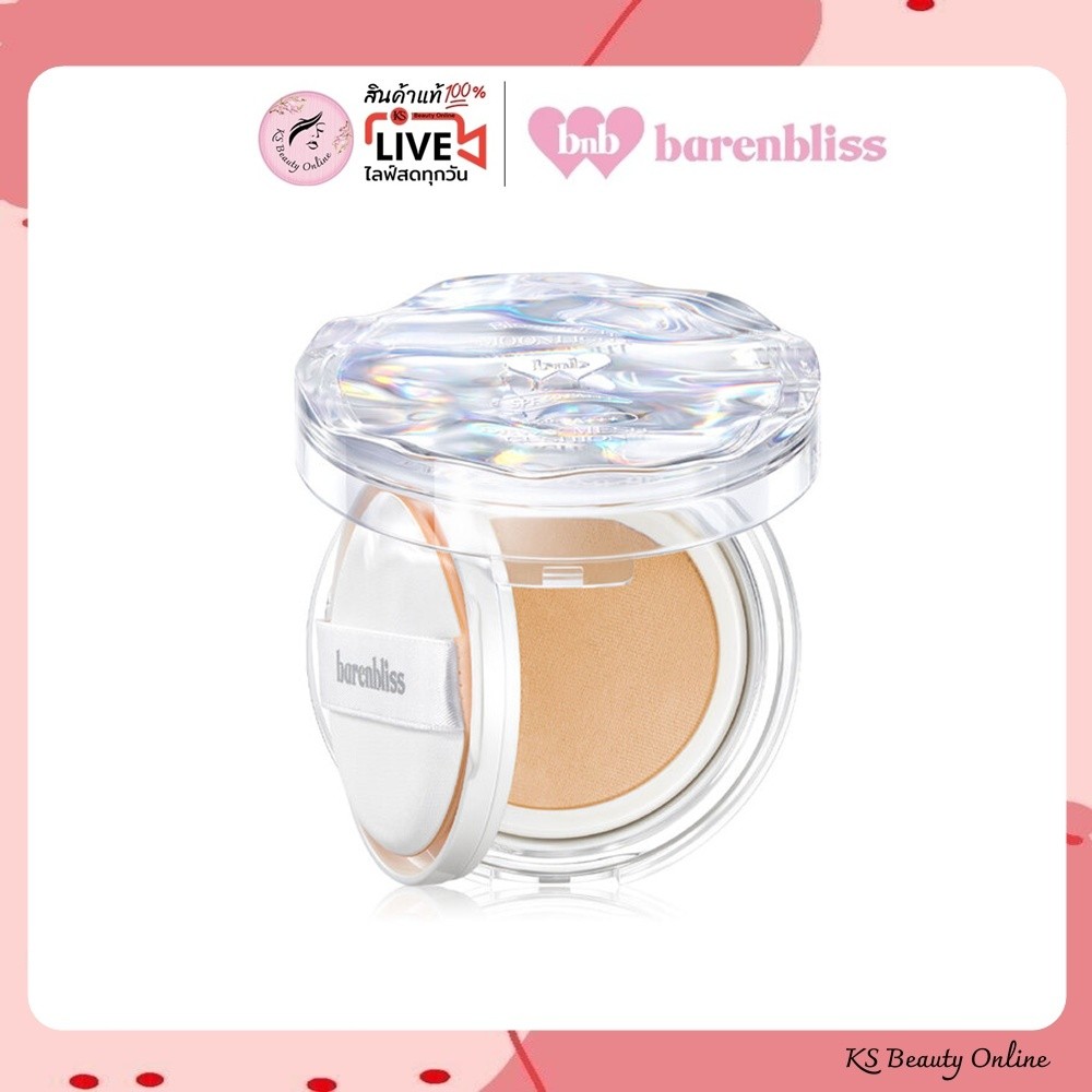 คุชชั่น แบร์แอนด์บลิซ บลูมดิว มูนไลท์ ดิวอี้ เมช คุชชั่น bnb barenbliss Bloomdew Moonlight Dewy Mesh