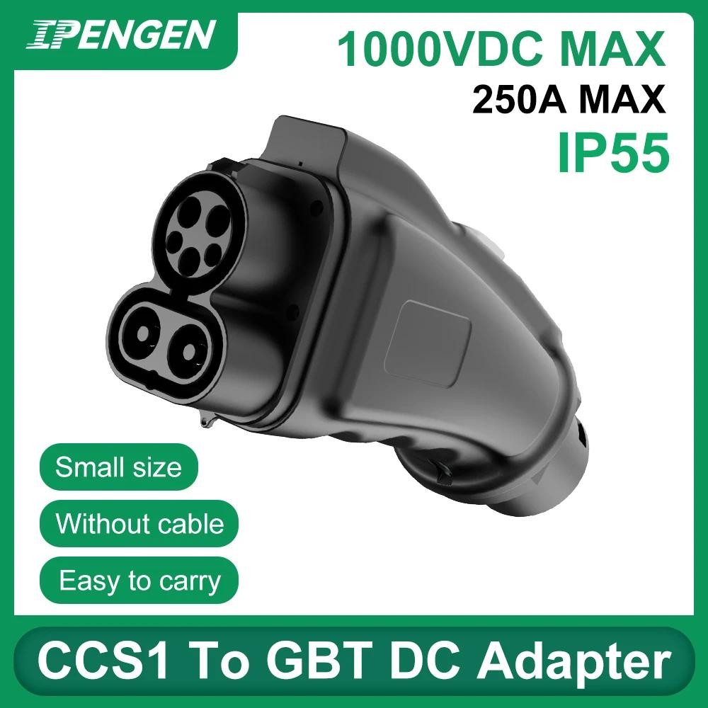 IPENGEN EVSE CCS1 ถึง GBT EV Charger Adapter สําหรับอะแดปเตอร์รถจีน DC Fast CCS ถึง GBT สถานีชาร์จ 1