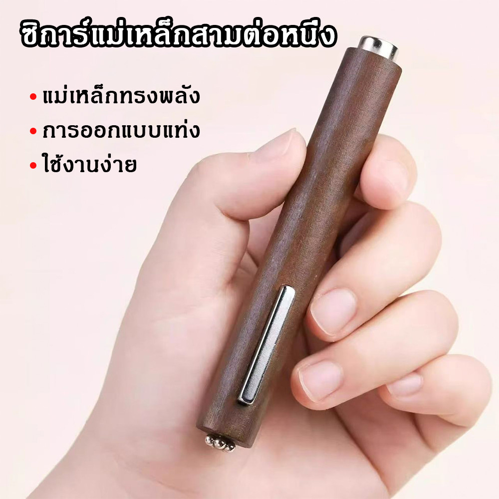 แม่เหล็กแท่งไม้ 3หัว ดูดสีเจลแม่เหล็ก ลูกแก้ว แคทอาย แบรนด์AS