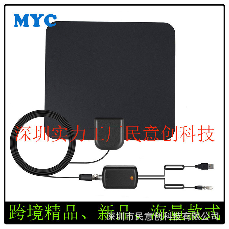 Cross-Border ส่งออกในร่มกลางแจ้ง Ground Wave TV ANTENNA HD HDTV ANTENNA DTB-T2