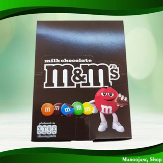 ช็อกโกแลต มิลค์ เอ็มแอนด์เอ็ม 14.5 กรัม x 20 ชิ้น Chocolate …