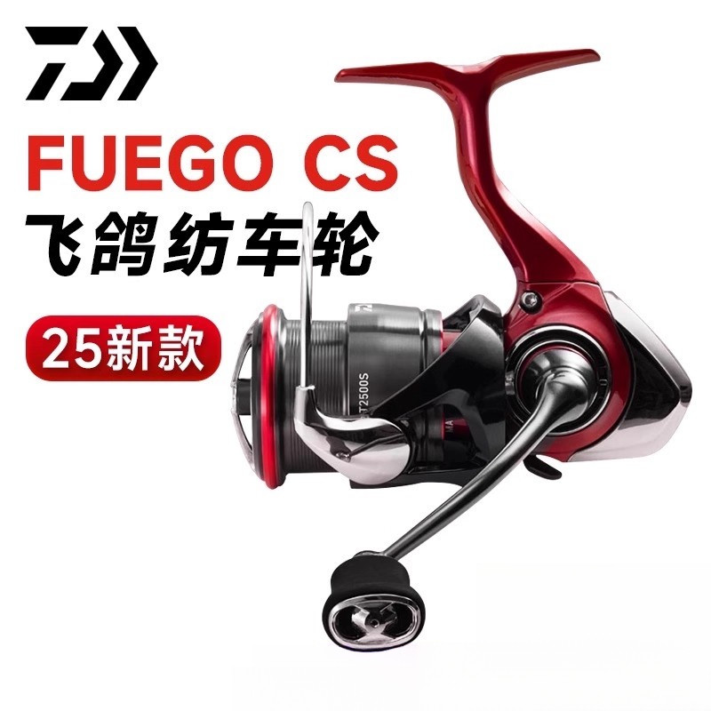 25 DAIWA DAIWA Spinning Wheel Dayiwa Flying Pigeon Spinning Wheel Fresh Seawater Long-Casting Fishin