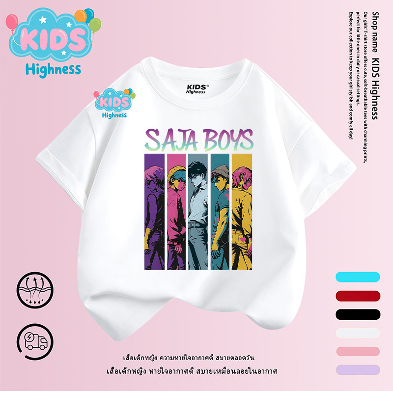 เสื้อยืดสำหรับเด็กและวัยรุ่น Kpop Demon Hunters ทำจากผ้าฝ้าย แขนสั้น สไตล์ Huntrix Boys01 90-150 N333