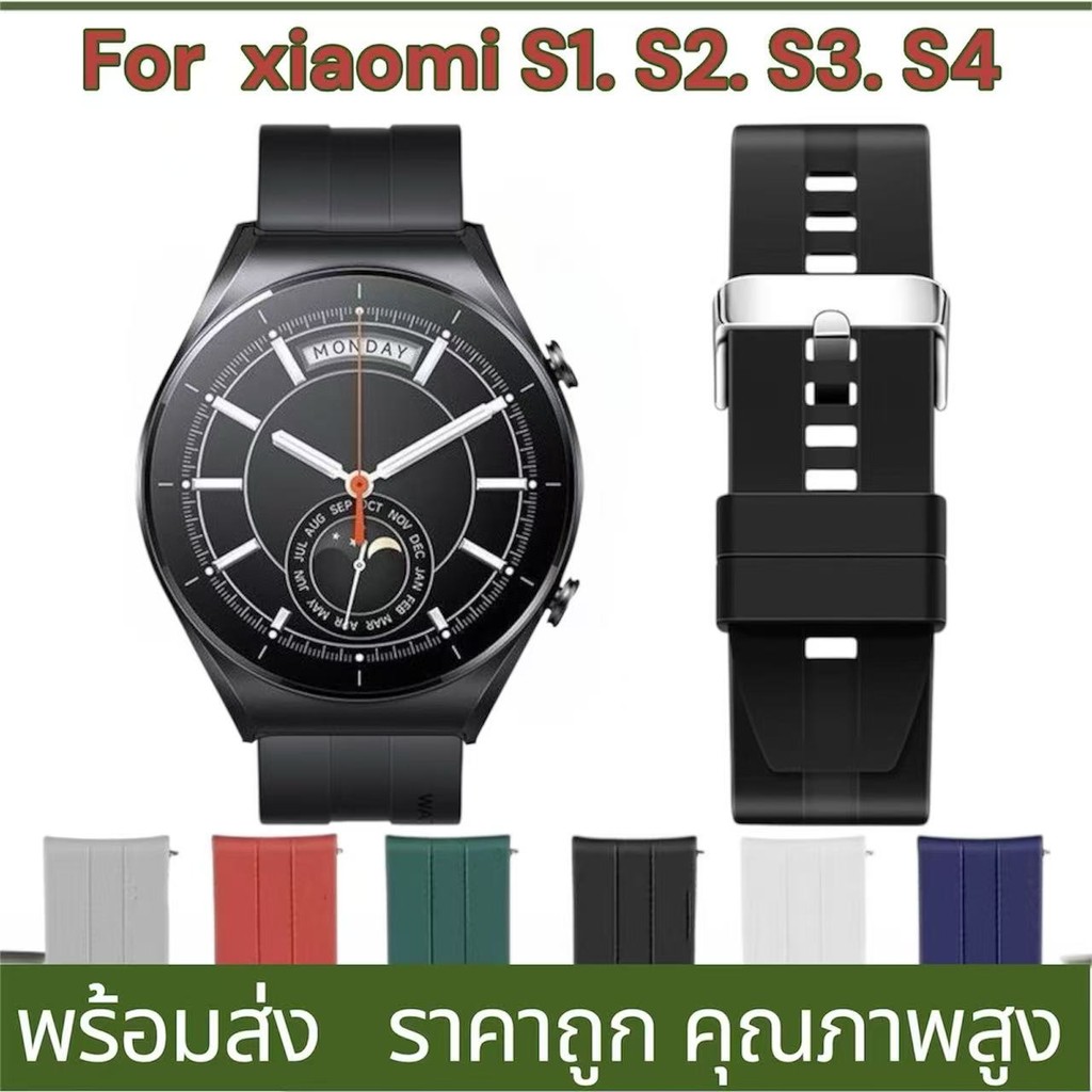 สายนาฬิกา xiaomi s1/s1 active/s1 pro/s2/s3/s4/s4 sportแบบชิลิโคนwatch2/watch3/watch4/watch3pro