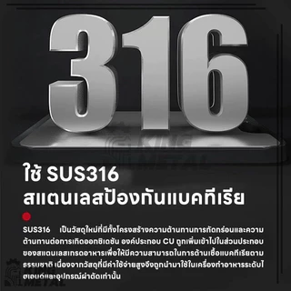 เขียง เขียงสแตนเลส 316 หนา เขียงสแตนเลสหนา ใช้งานสองด้าน แข็งแรงทนทาน ทำความสะอาดง่ายและไม่ขึ้นรา เหมาะสำหรับใช้ในครัว