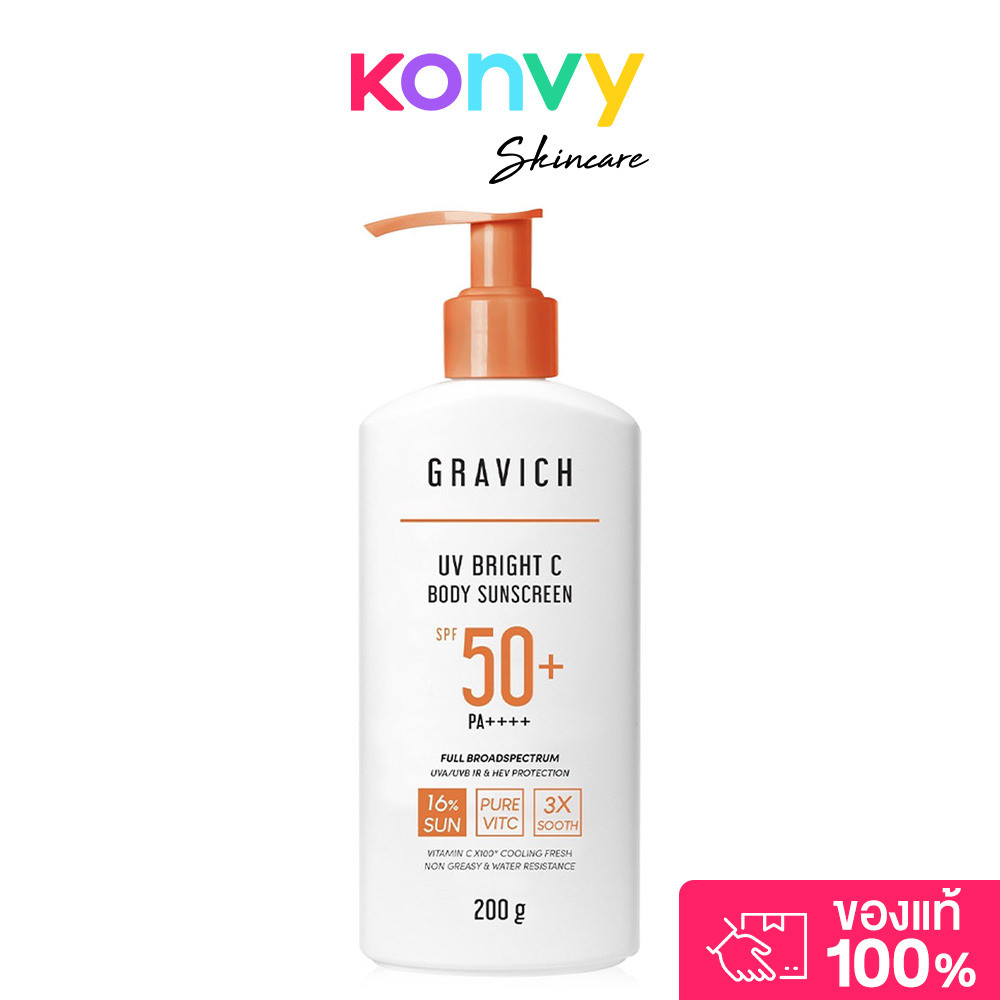GRAVICH UV Bright C Body Sunscreen SPF50+ PA++++ 200g ครีมกันแดด สำหรับผิวกาย.