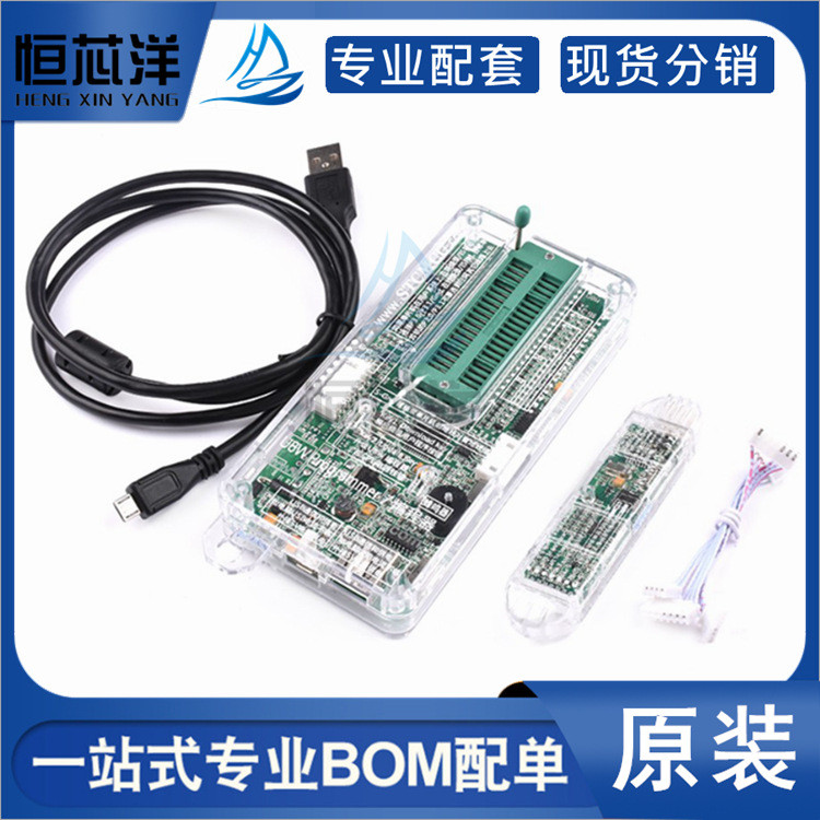 STC Burner U8W/U8W-Mini Downloader Offline และโปรแกรมเมอร์ออนไลน์เหมาะสําหรับทุกรุ่น